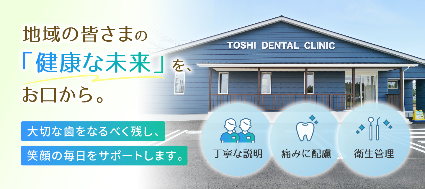 メインビジュアル
